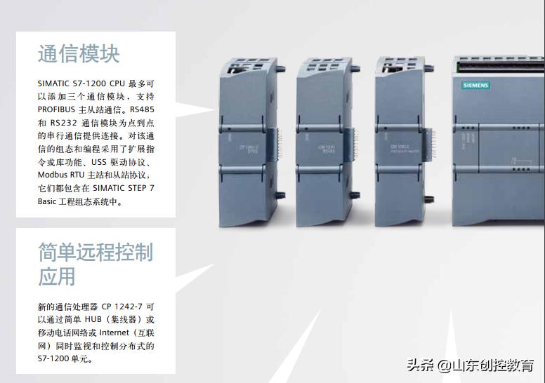 西门子plcs7-1500软件下载,西门子plcs7-1200cn编程软件下载