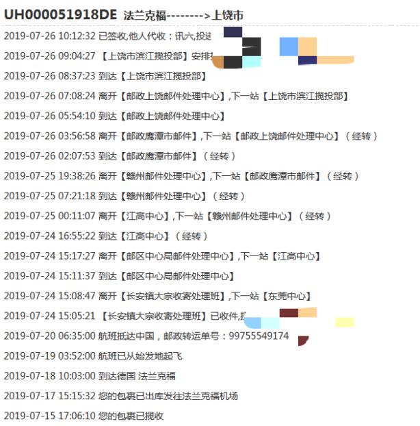 爱他美奶粉和哪个奶粉配方接近,爱他美奶粉和a2奶粉的价格对比