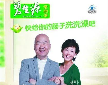 4分钱一袋，狂卖45亿！中国减肥第一股，卖泻药成资本神话？