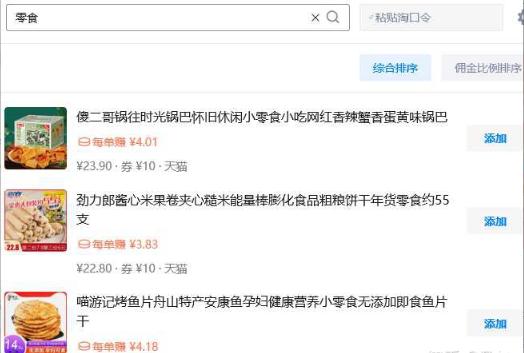 女生副业求推荐一个靠谱的副业,女生适合做的副业赚钱