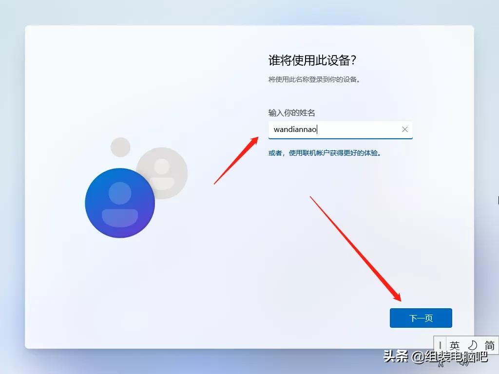 windows11怎么下载直接安装d盘,windows11正式版官网安装教程