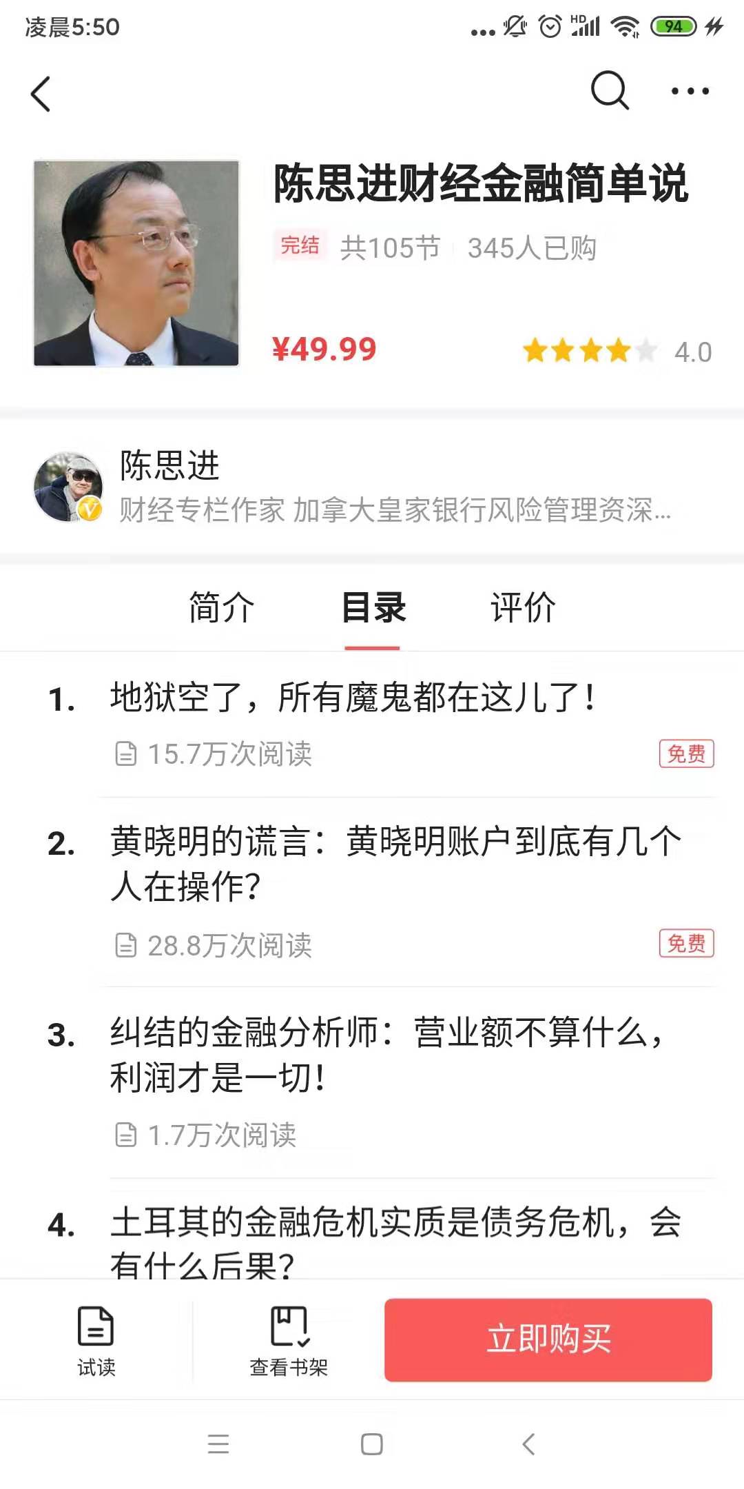 鎸佹湁鎴垮湴浜х殑澶т浆,鎸佹湁13000浜挎埧鍦颁骇