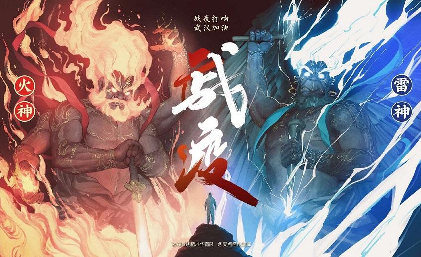 两山发展的最高境界,两山速度