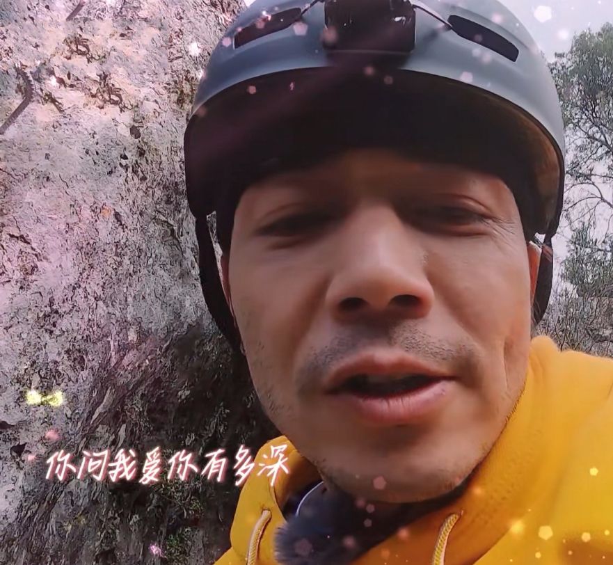 杨烁表白,杨烁表白视频