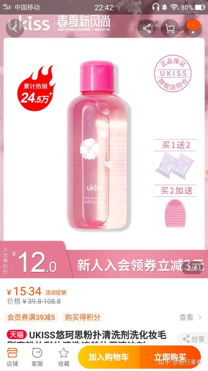 私厨好物,私物好物排行榜