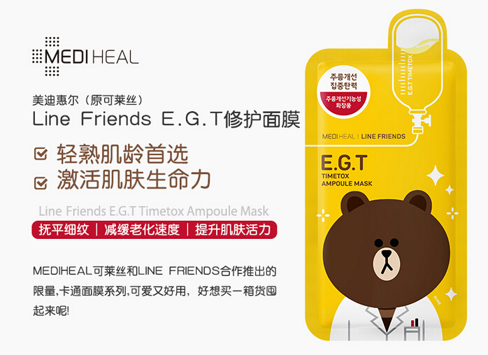 韩国面膜可莱丝多少钱,韩国可莱丝面膜一盒多少片