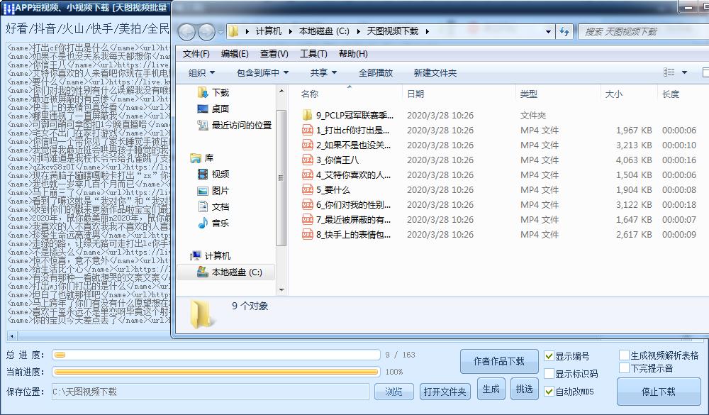 自媒体搬运工月入5W+,赚钱思路分享!视频搬运伪原创全套技巧