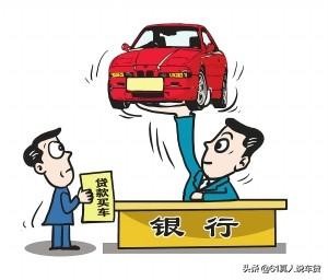 4s店免息贷款是跟谁贷的钱,4s店免息贷款一般能贷多少