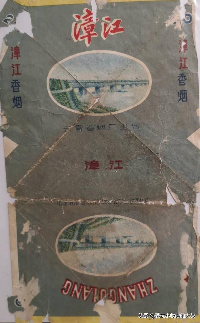 福建云霄卷烟厂出品,云霄香烟的历史