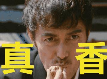 东野圭吾小说中凶手智商最高的,东野圭吾的推理之谜