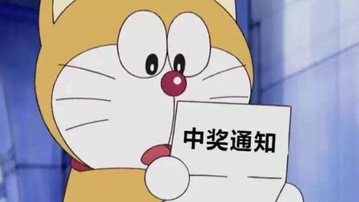 科普|在国外买彩票中大奖，回国还需要缴税吗？