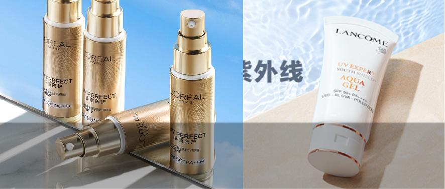 贵妇防晒加隔离推荐,贵妇大牌防晒