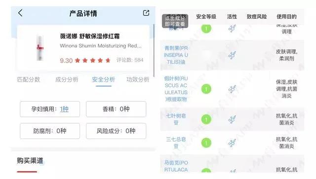 日本美肤品牌推荐,美妆品牌推荐