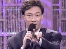 47年,“嘿嘿嘿”的污妖王要走了。有些人看着越不正经,越是深情