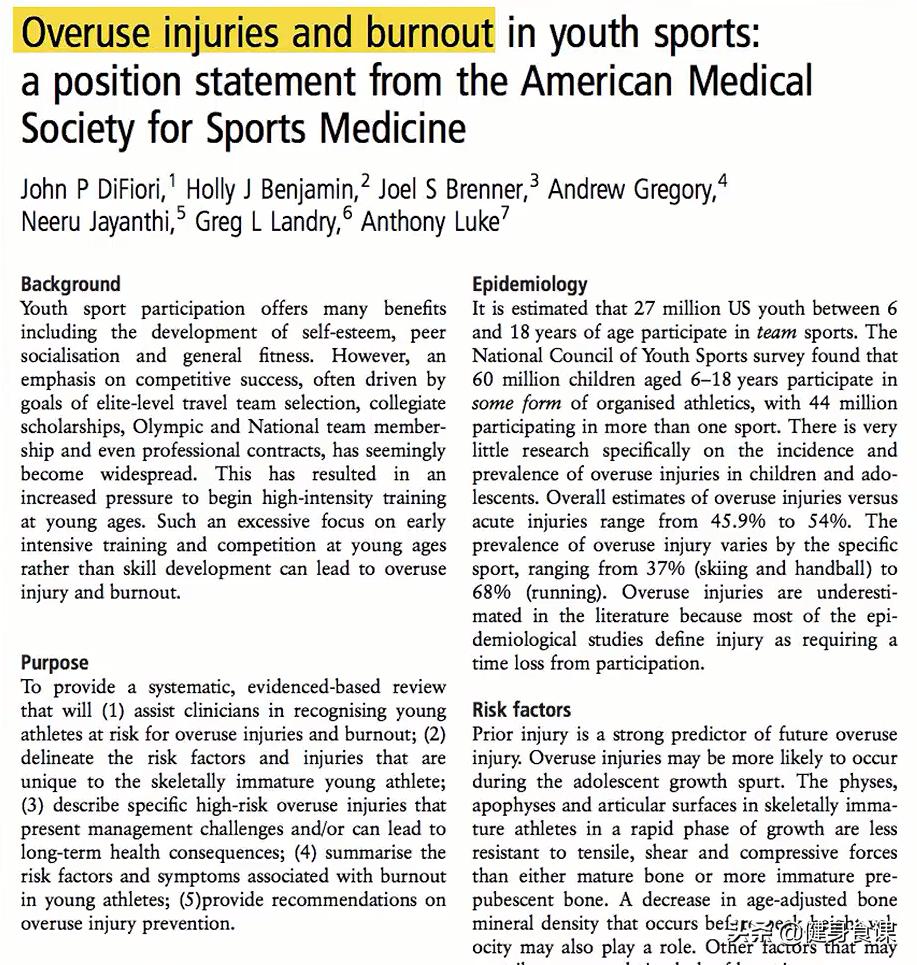 过度训练由什么引起的,过度训练为什么会生病