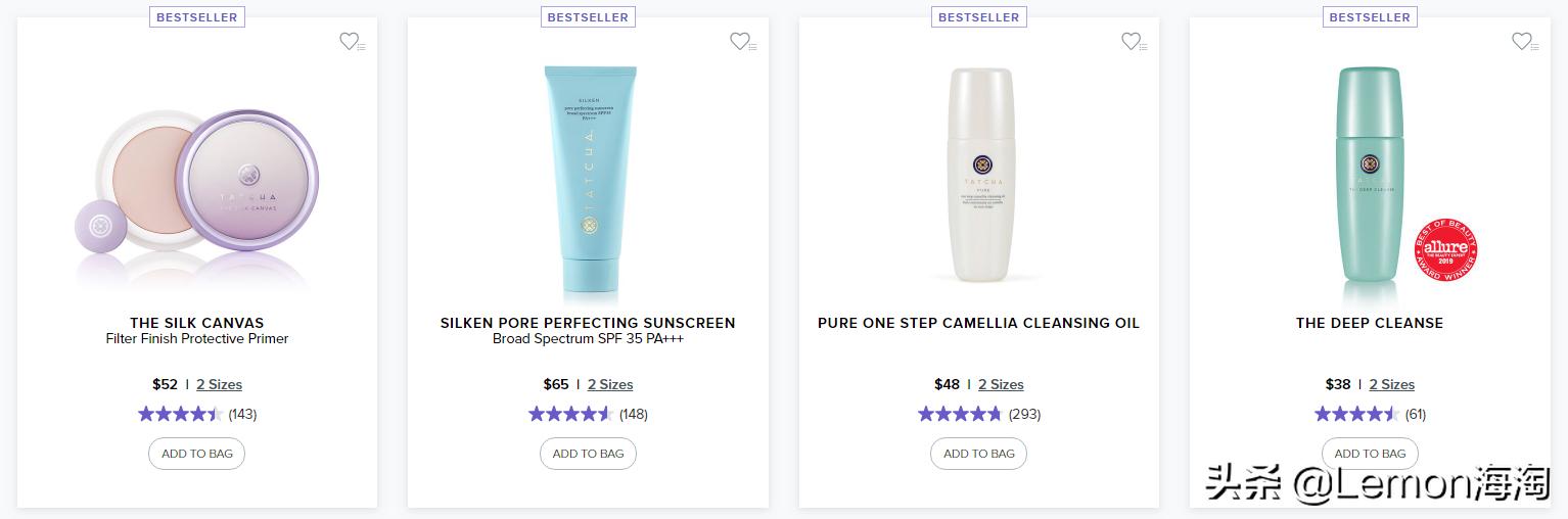 种草小众贵妇品牌——Tatcha,官网全场护肤彩妆产品均有折扣