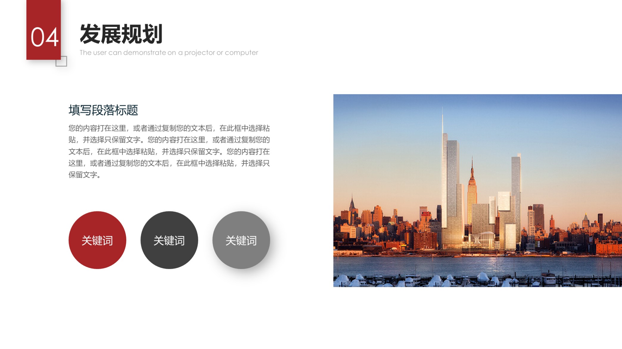 精美企业公司介绍宣传ppt模板,蓝色简约公司介绍企业简介ppt模板