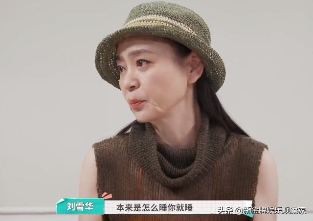 老公跳楼后刘雪华独居10年,老人叹挣这么多钱有何用,青年却羡慕