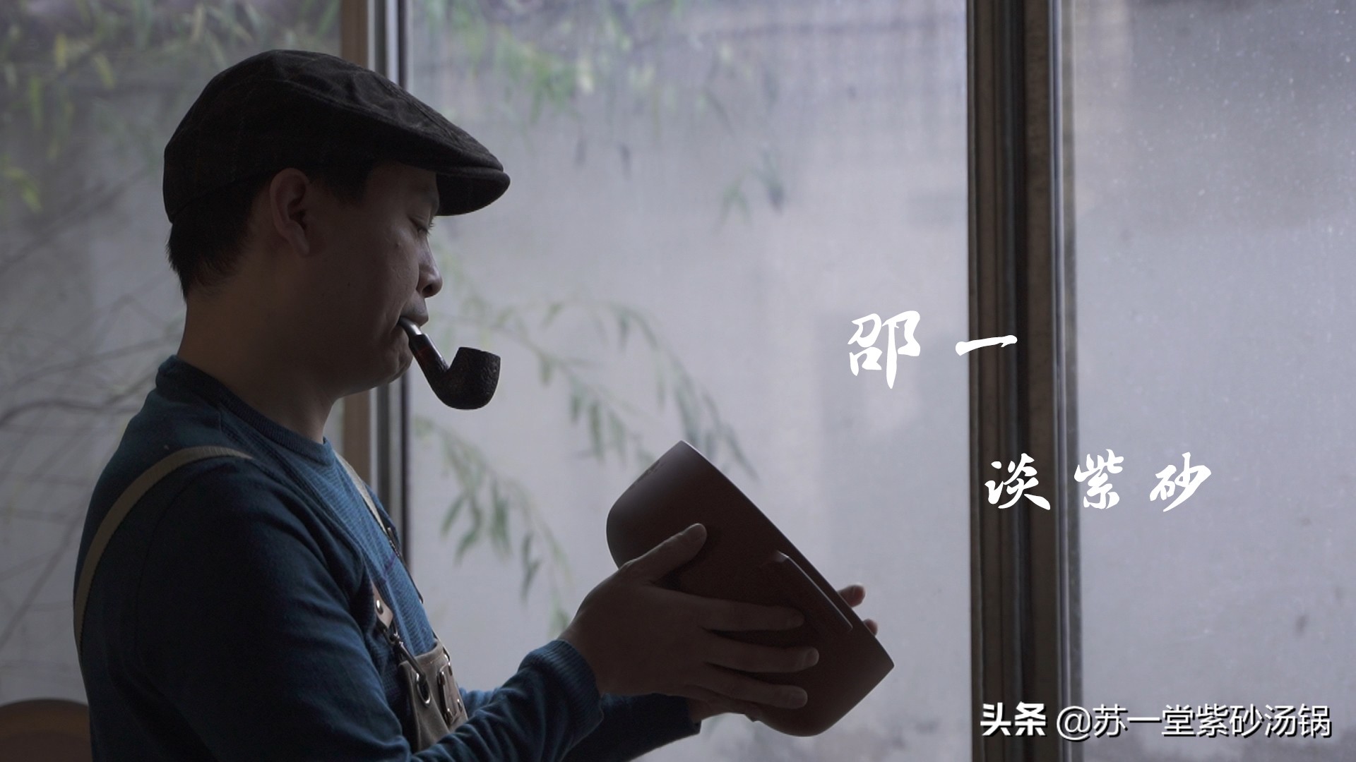 吃货攻略视频教程,紫砂汤锅排行榜