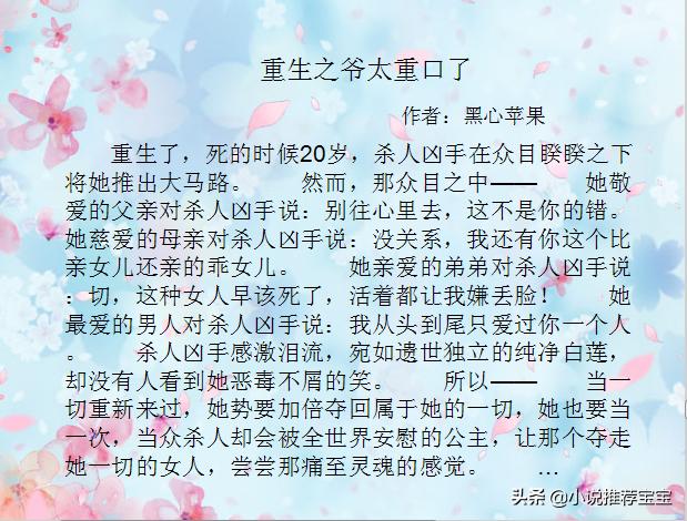 书荒了可以反复刷的文,书荒时反复刷的言情小说