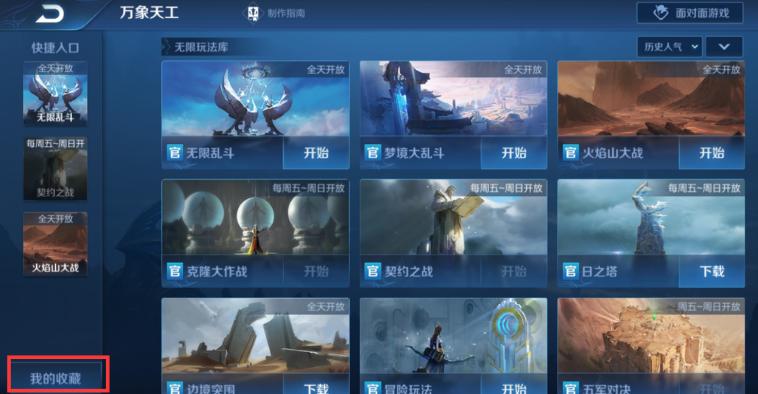 王者荣耀新英雄马超上线,王者荣耀即将上线的新英雄马超