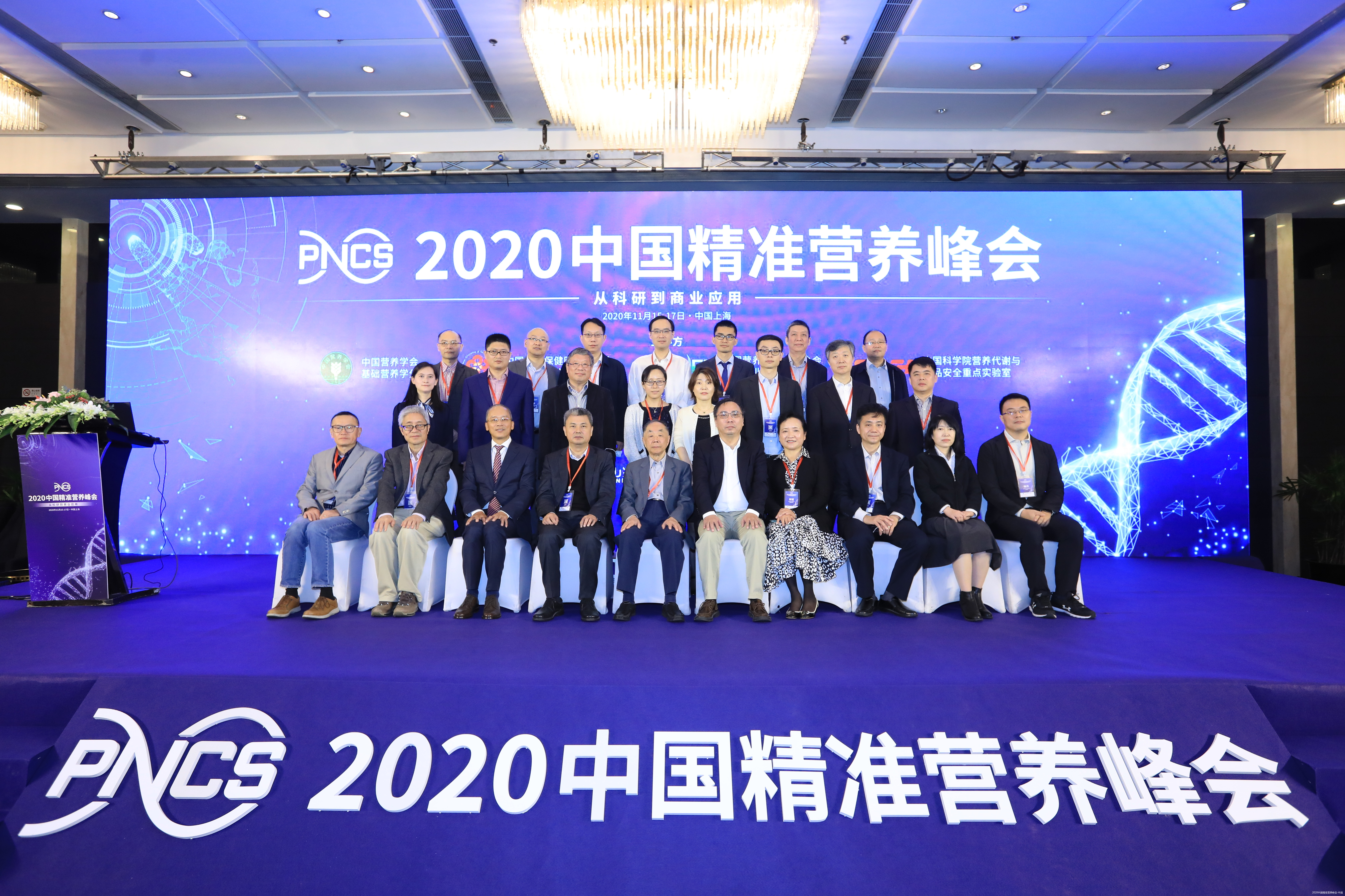 汤臣倍健产品检测报告,汤臣倍健精准营养