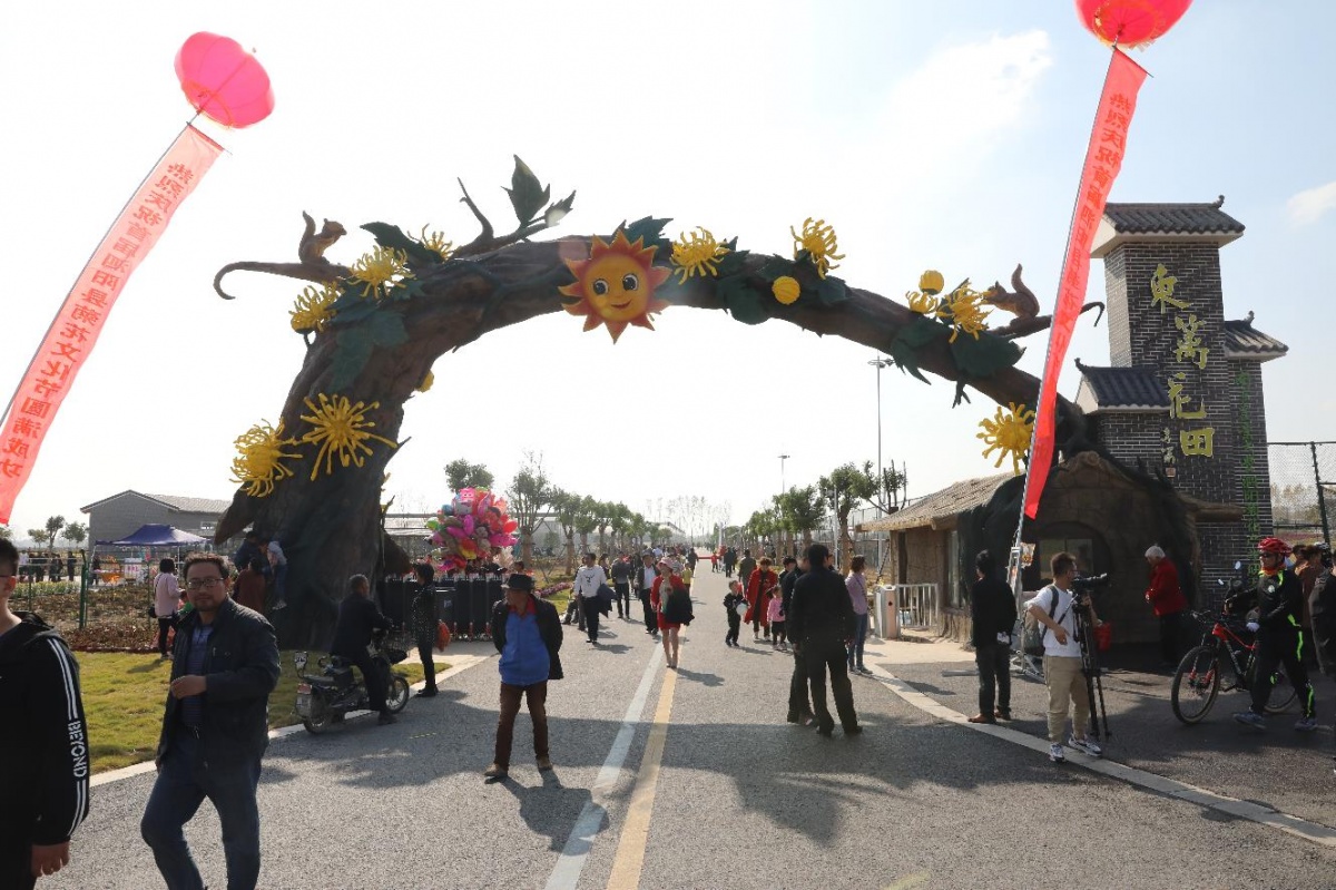 开封通许39届菊花文化节开幕式,2022年开封菊花文化节开幕式