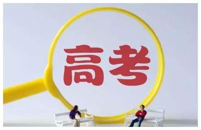 平行志愿和顺序志愿的区别与填报,顺序志愿和平行志愿是什么意思