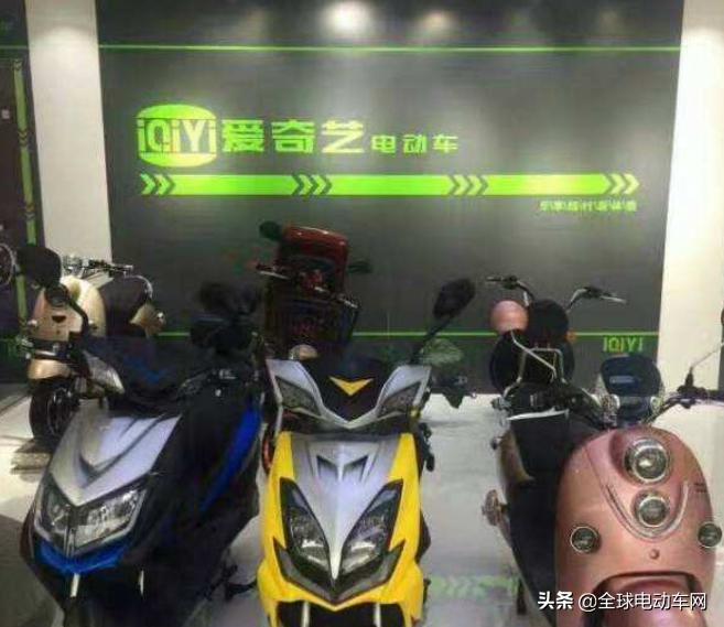 爱奇艺电动车?电动车品牌奇葩多,有人因此被罚200多万
