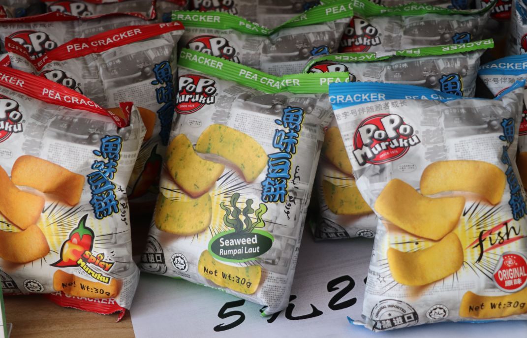 青白江购物节,2019成都新春购物节