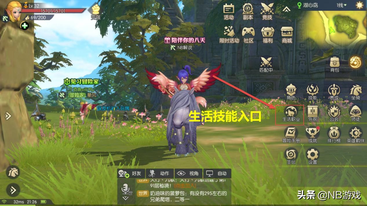 龙之谷2手游怎么刷装备,龙之谷2手游刷图技能