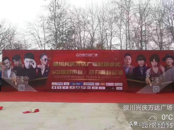 银川兴庆万达广场最新消息,喜封金顶首页