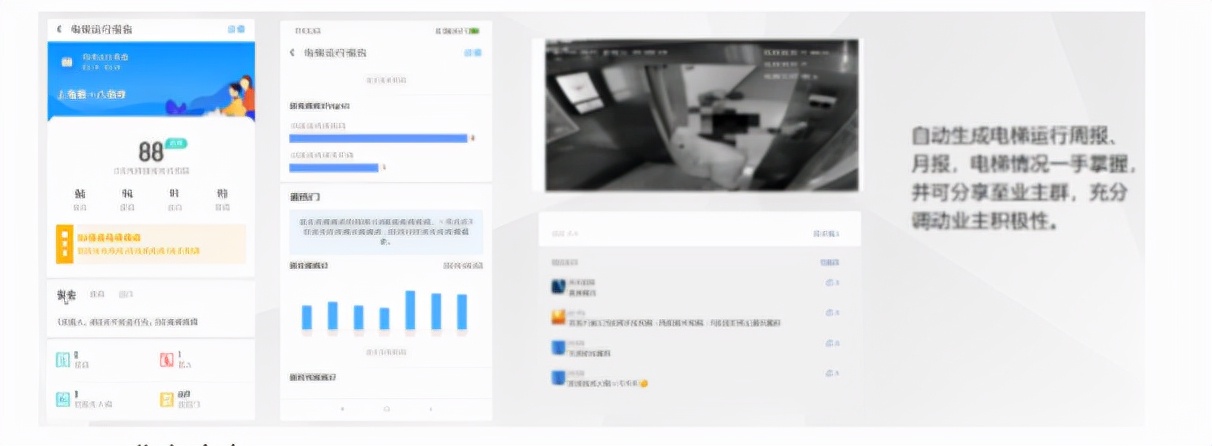 海康威视智慧安防解决方案,海康威视智慧园区解决方案