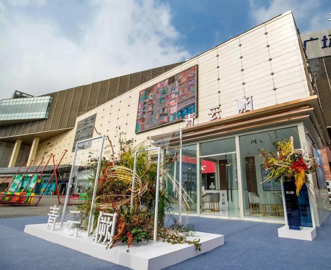 青羊教育资源最新消息,青羊区的教育资源