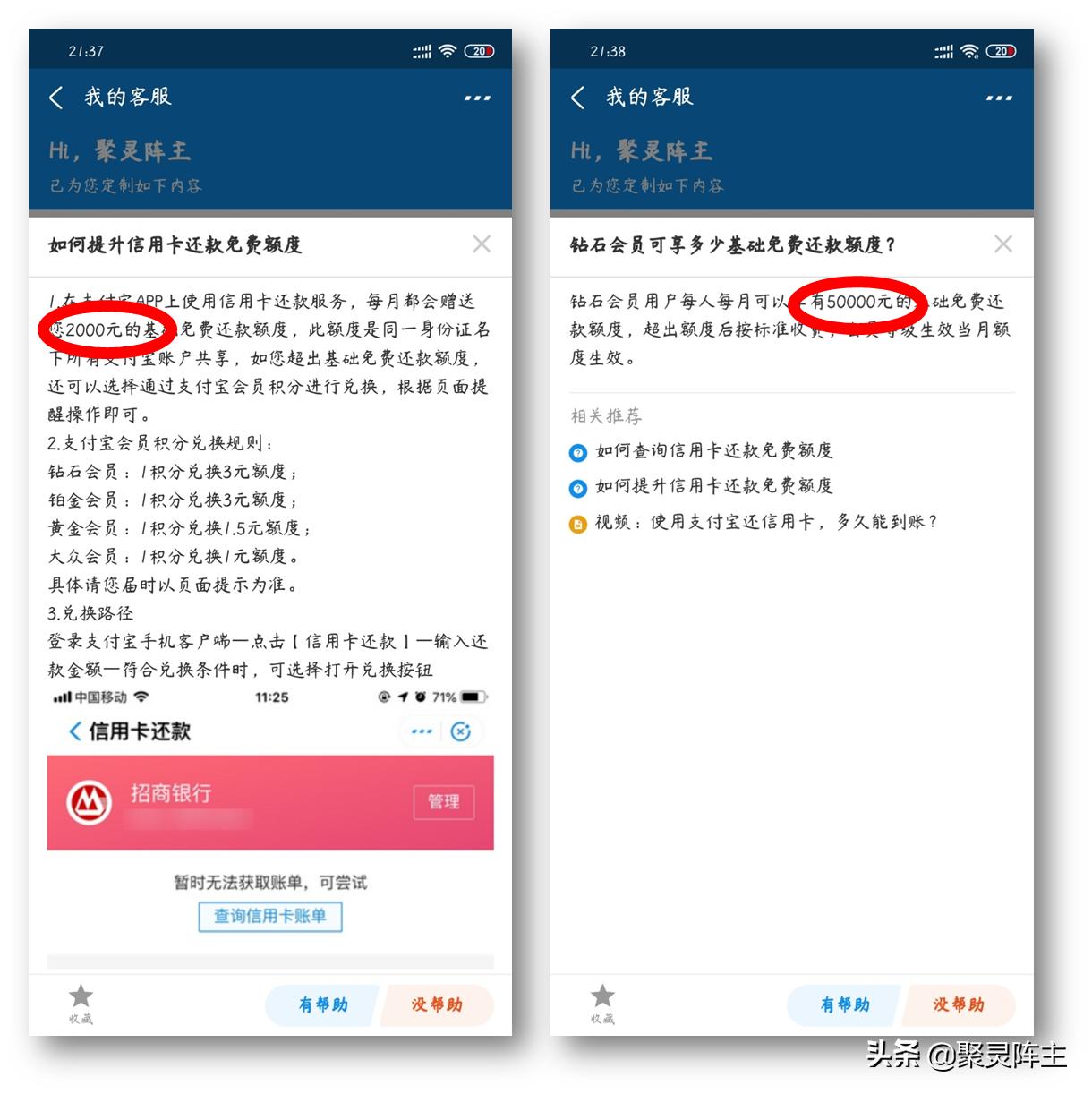 支付宝银行卡取现手续费多少,支付宝银行卡跨行取钱手续费
