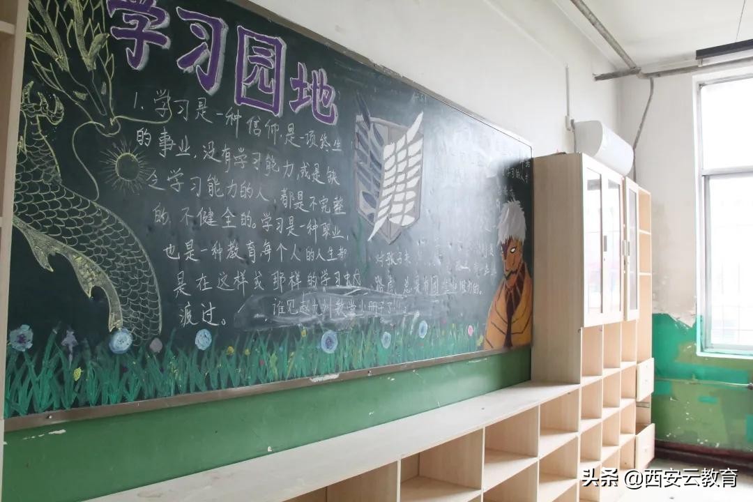 新学期新面貌新启程,新学期新风貌的视频