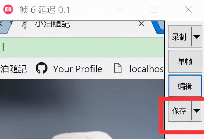 好用的免费gif工具,公认最实用的gifcam录制工具测评