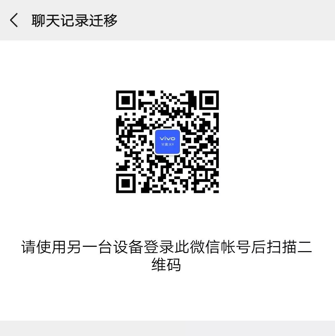 旧手机换新手机微信聊天记录恢复,换了手机聊天记录没有了怎么恢复