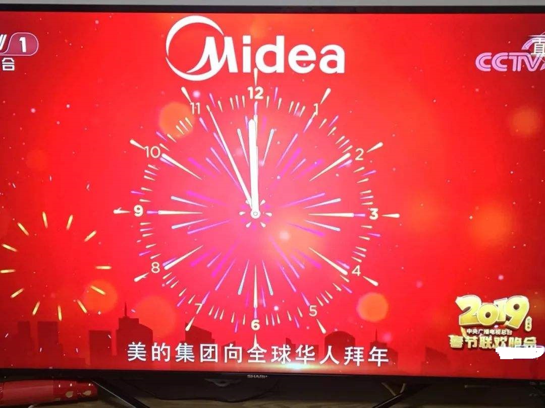 当年上春晚的品牌,很多已消失,曾8次零点报时的康巴丝最可惜