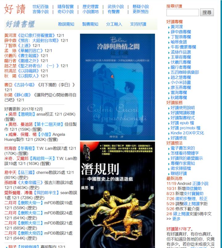 4个免费的电子书*载下**网站!帮你剩下不少钱!网友:太良心了