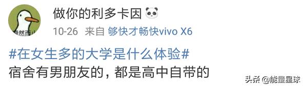 大学男女比例失衡太严重怎么办,中国大学男女比例失衡