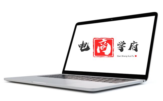 怎么做1688无货源电商,1688运营技巧无货源