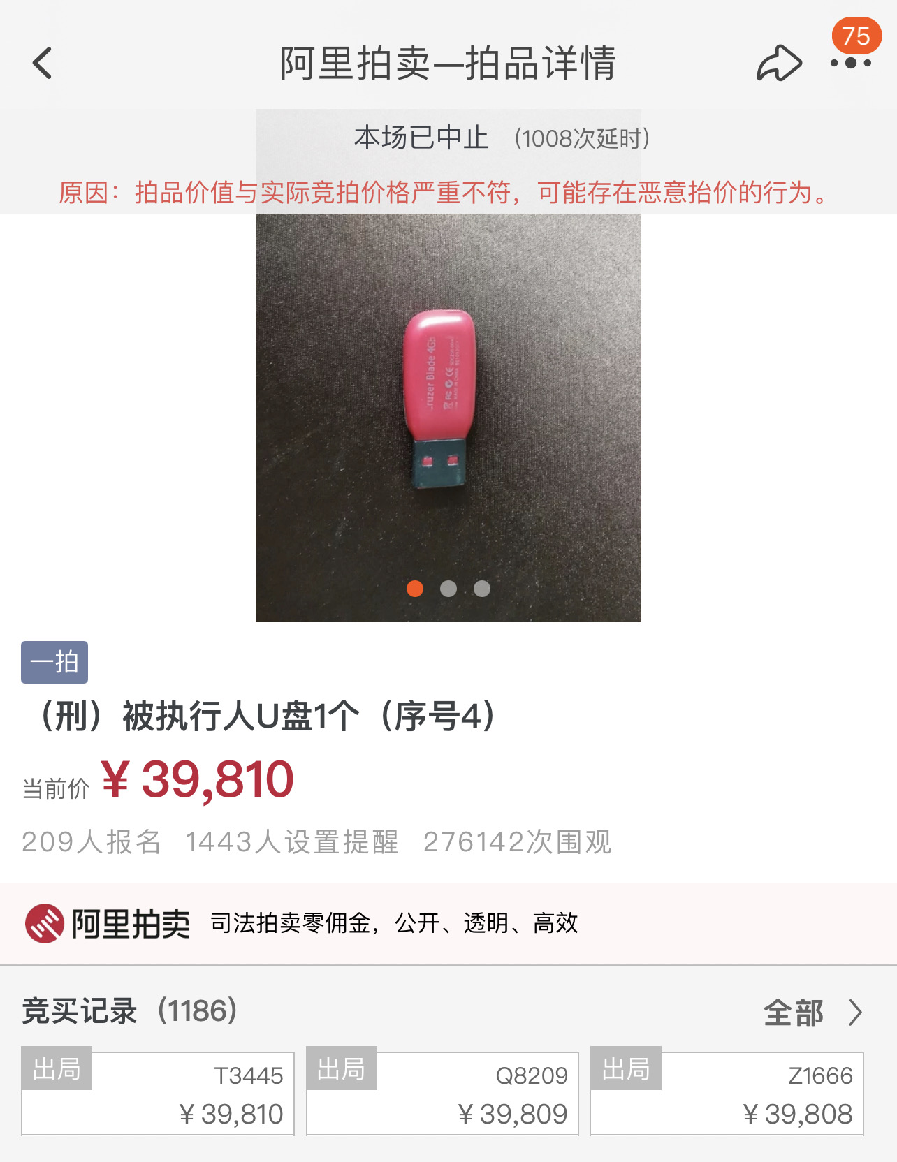 瞎玩菌的游戏周报：显卡战争、Xbox扩展发布会、天价法拍卡牌等