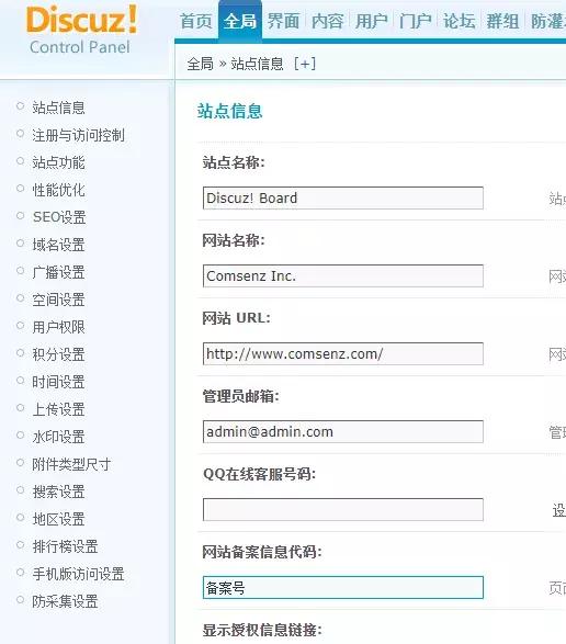 网站底部除了备案号还有什么,在网站首页底部添加正确备案号
