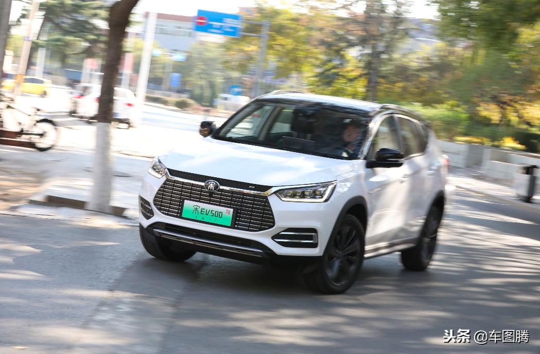 比亚迪新一代宋ev500试驾,比亚迪宋ev500新款