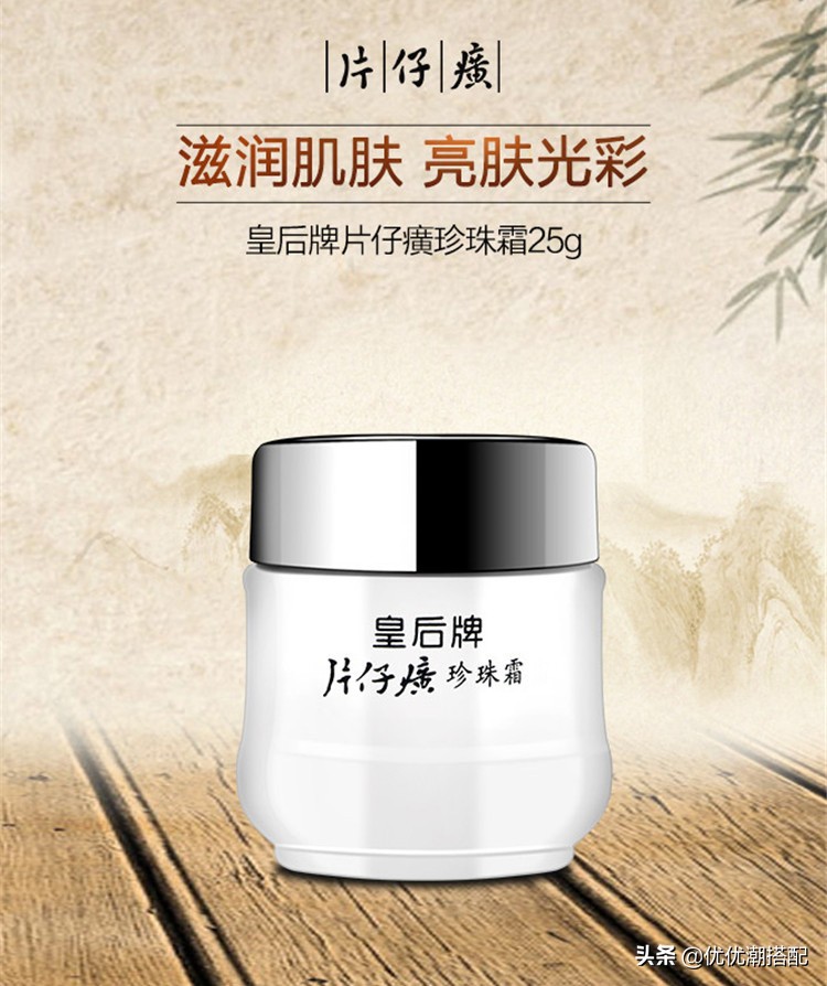 平价好用的洗面奶网红爆款,十大国货良心洗面奶护肤品