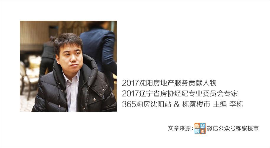 央行释放的楼市信号,关于楼市央行释放重磅信号