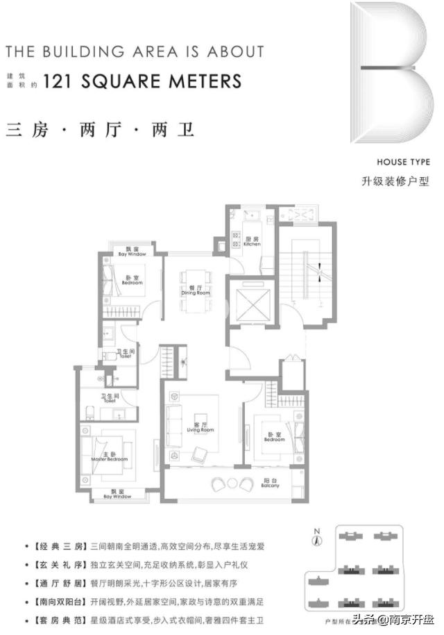 最高6.4万/㎡！南京单价最贵的房子曝光