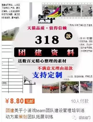 看看别人是怎么赚钱的,淘宝卖虚拟资料赚钱