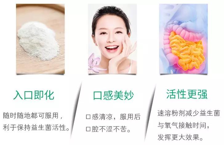 益生菌质量比较好,明星益生菌推荐